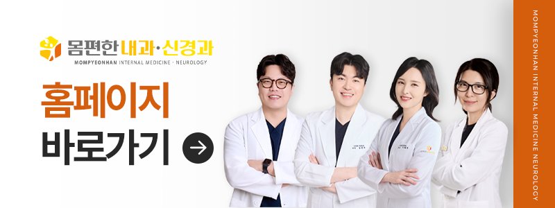 대구목디스크