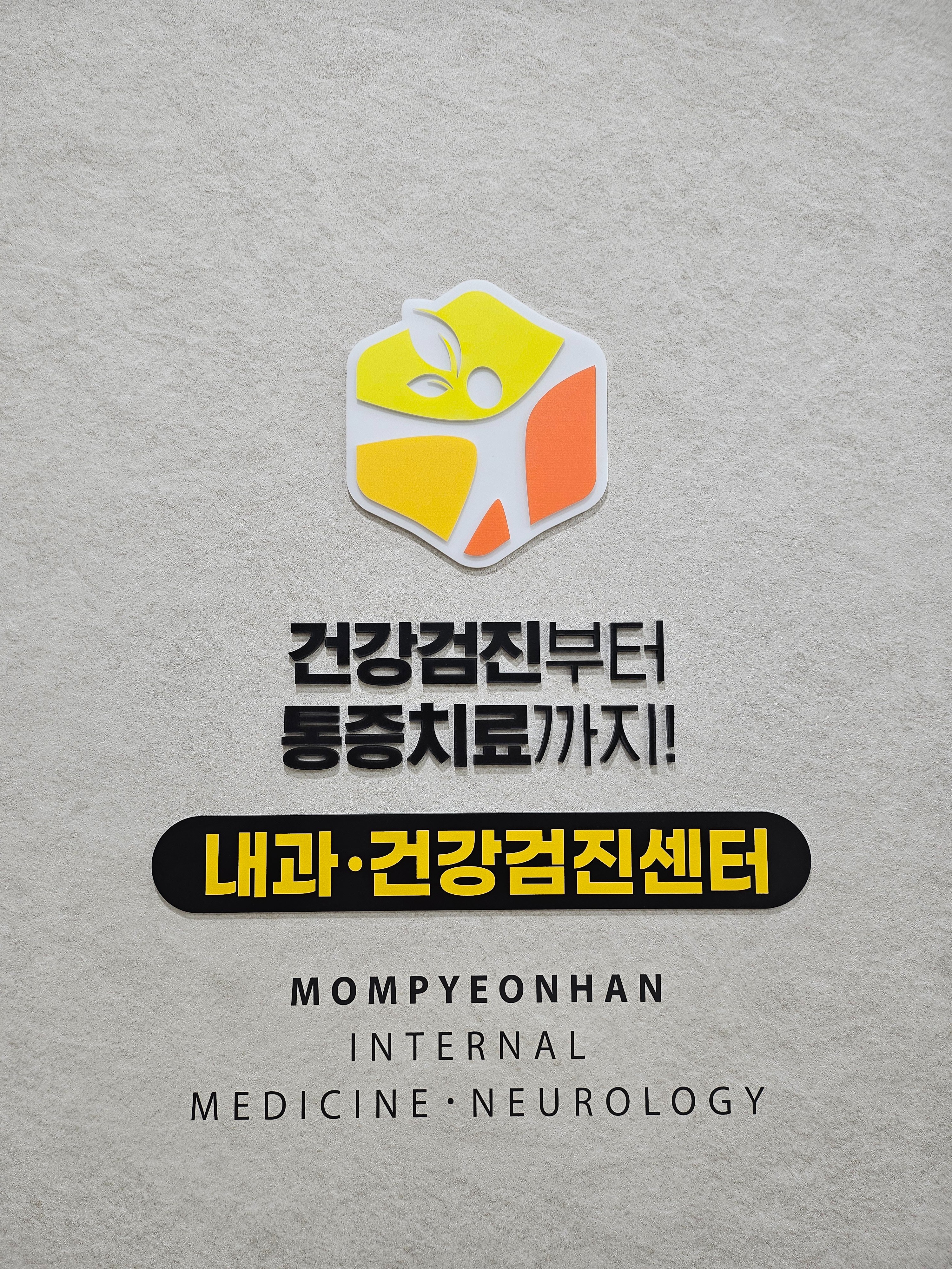 대구
