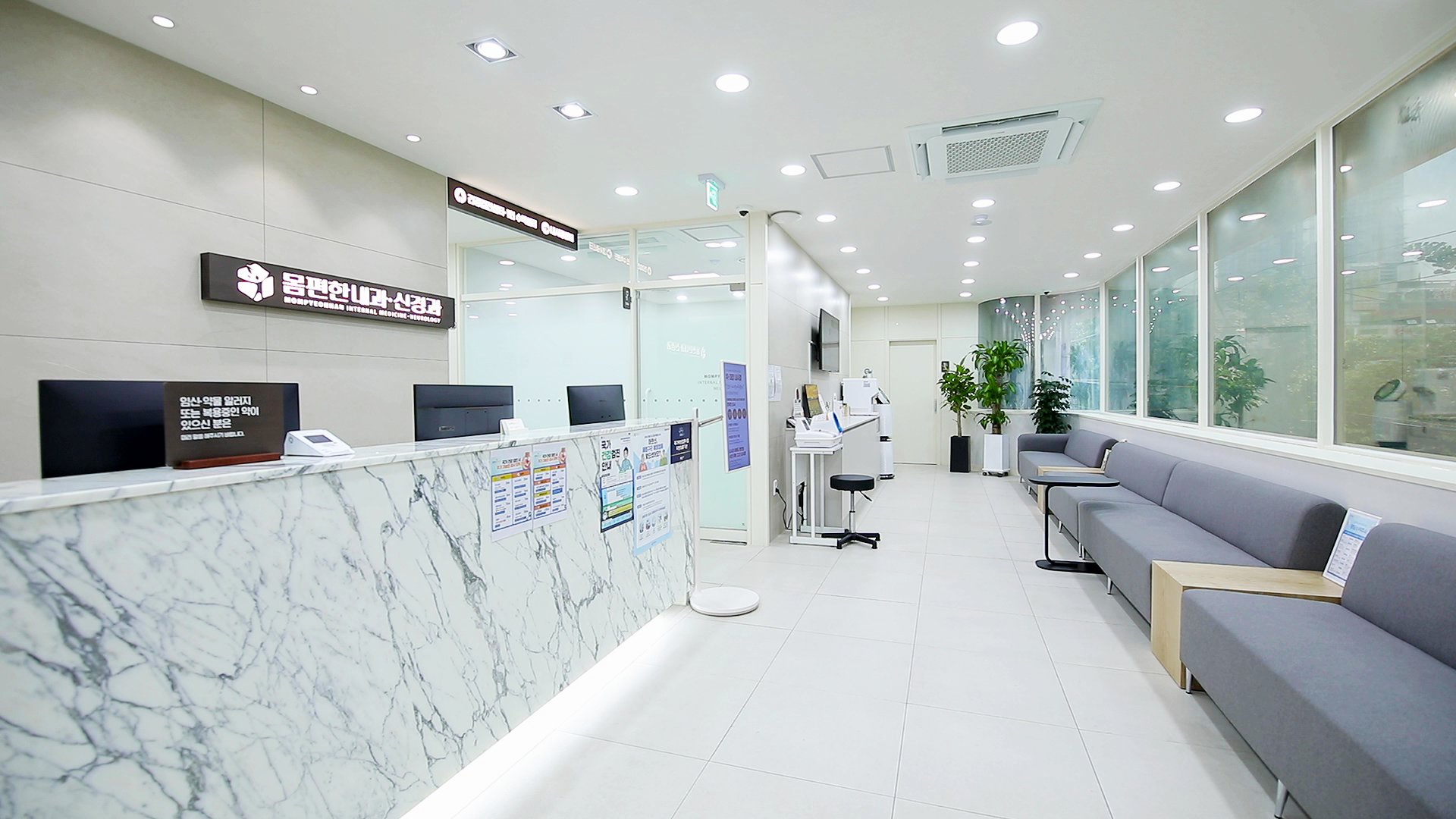 MRI
